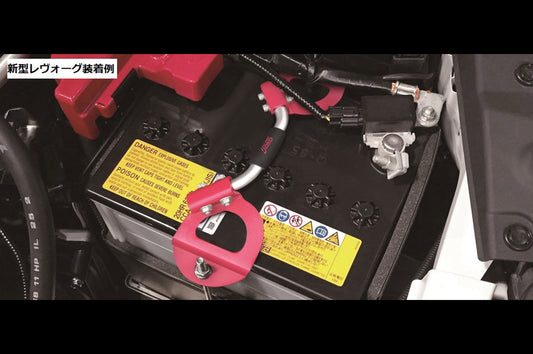 STI battery holder | BRZ I & II