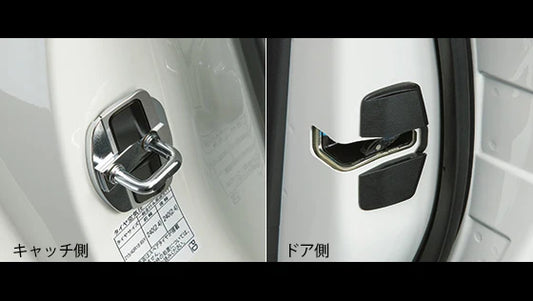 TRD GR | Door Stabilizer | Door stabilizer | GR Yaris