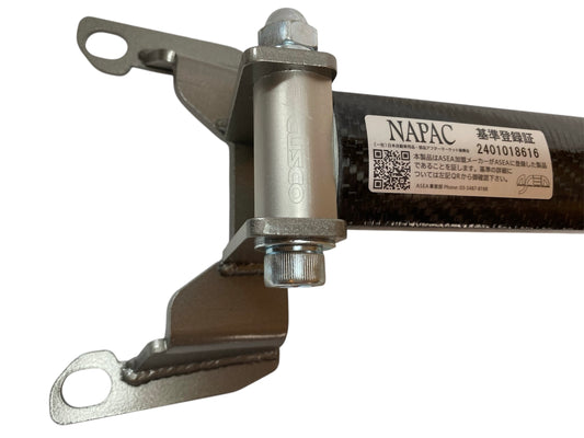 Cusco | Domstrebe hinten - Carbonoptik | GT/GR 86 & BRZ I & II