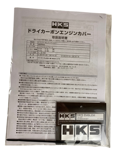 HKS | Engine cover FA20 | GT86 &amp; BRZ I