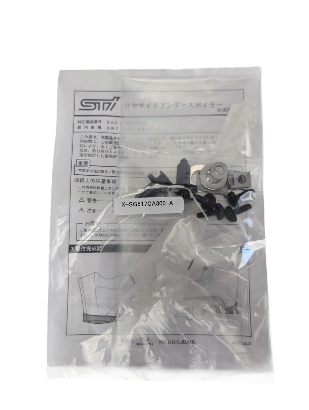 TRD | Ducktail | GT86 &amp; BRZ I |-primed-