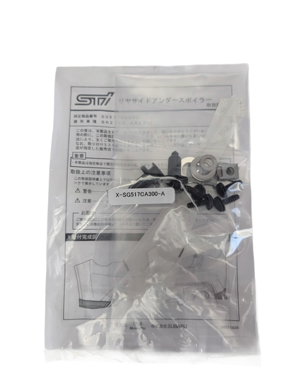 TRD | Ducktail | GT86 &amp; BRZ I |-primed-