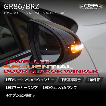 Valenti Jewel LED side mirror housing indicators | GR86 BRZ II