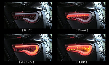 Valenti Jewel TRAD LED taillight | GT 86 BRZ I